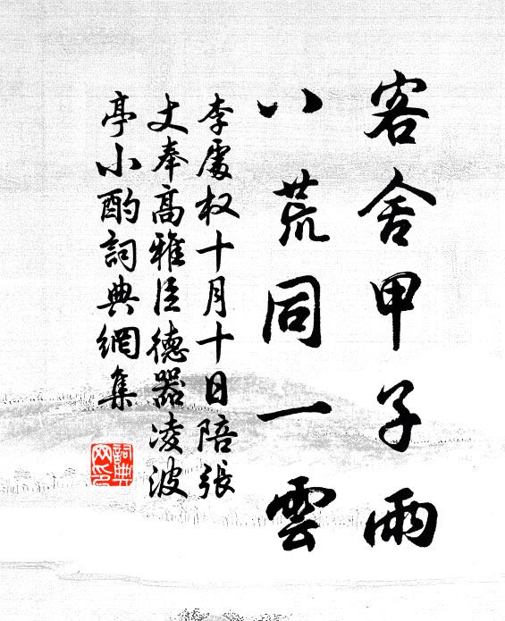 紅塵自擾擾，心與白雲孤 詩詞名句