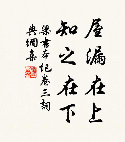 衣惹湘雲薄，眉分楚岫開 詩詞名句