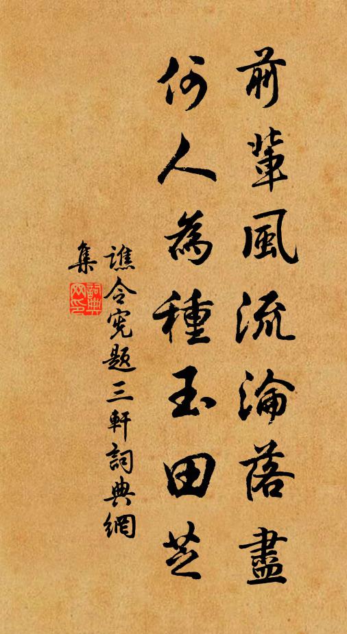 陽原嘆薤露，陰壑悼藏舟 詩詞名句