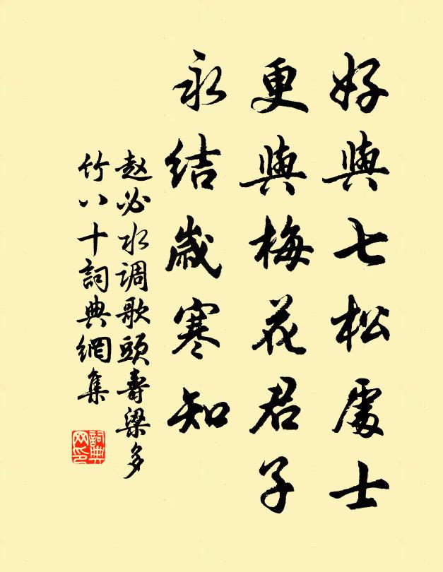 川原不論頃，雲夢可勝吞 詩詞名句