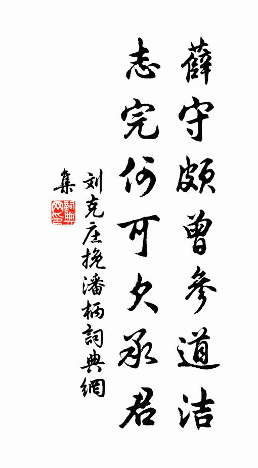 禽換新歌曲，梅妝隔歲花 詩詞名句