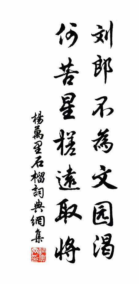 重重摩挲嫁時鏡，夫婿遠行憑鏡聽 詩詞名句