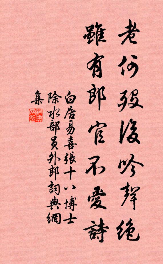 蛟蜃吐雲氣，腹以人為飴 詩詞名句