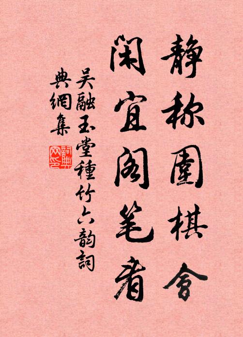 追隨只鴻鵠，擺脫舊籠圈 詩詞名句