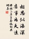 路出寒雲外，人歸暮雪時。 詩詞名句