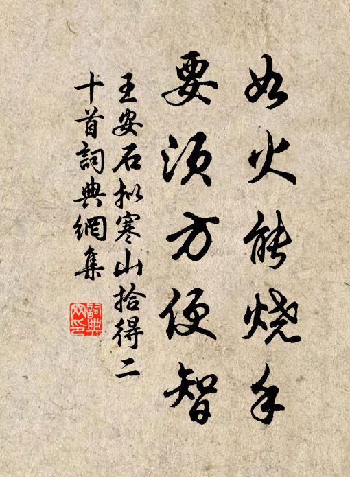 雙乾翠濃幾欲滴，兩峰玉立巧當前 詩詞名句