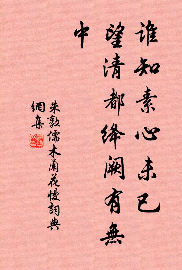 西上君飛蓋，東歸我掛冠 詩詞名句