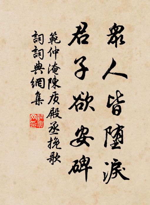 李唐長夏江寺卷，石渠寶笈今有二 詩詞名句