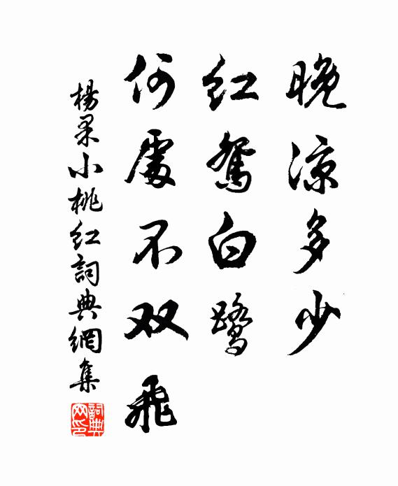 楊果的名句_楊果的詩詞名句_第5頁_詩詞名句