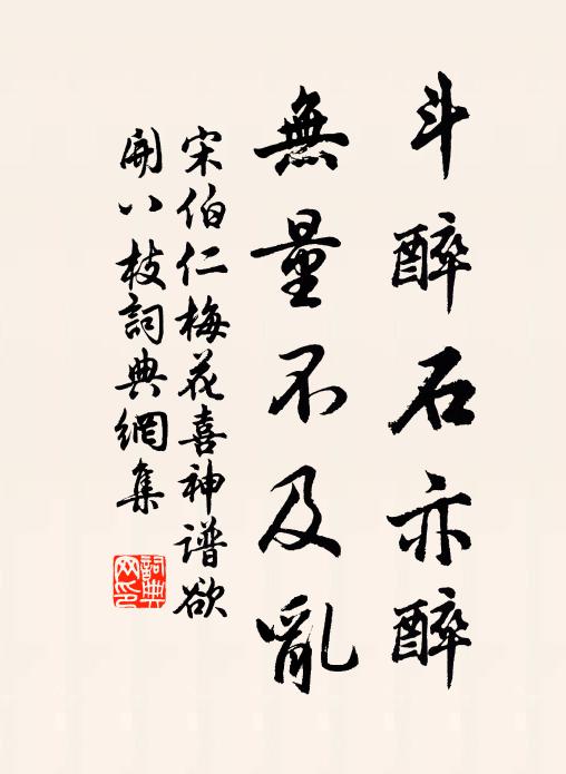 荒村日落猿啼處，過客聞之亦愴神 詩詞名句