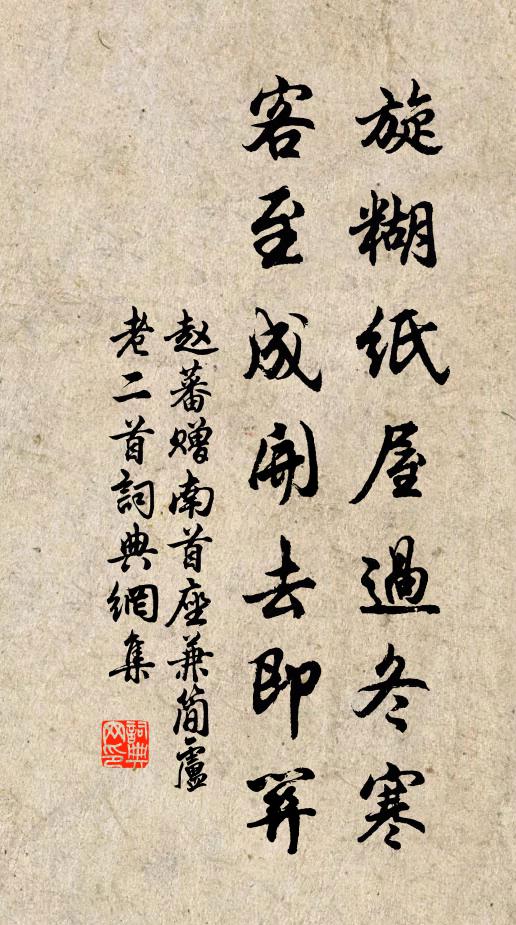 雲合陰山黑，天垂瀚海青 詩詞名句