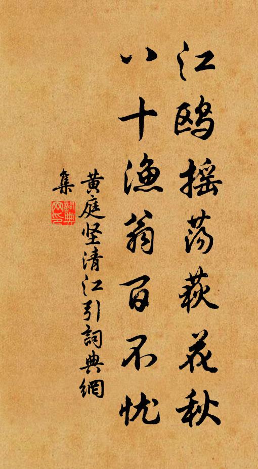 梨花雨，飄零盡也，難入夢魂中 詩詞名句