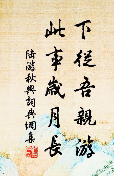 群雄自苦戰，九錫邀平亂 詩詞名句