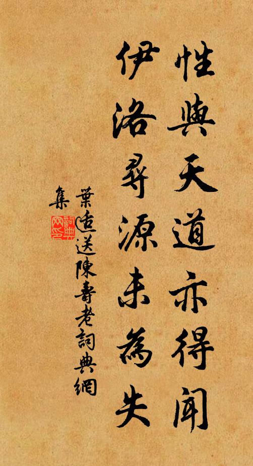 朝發靈樹東，曠野陰氣積 詩詞名句