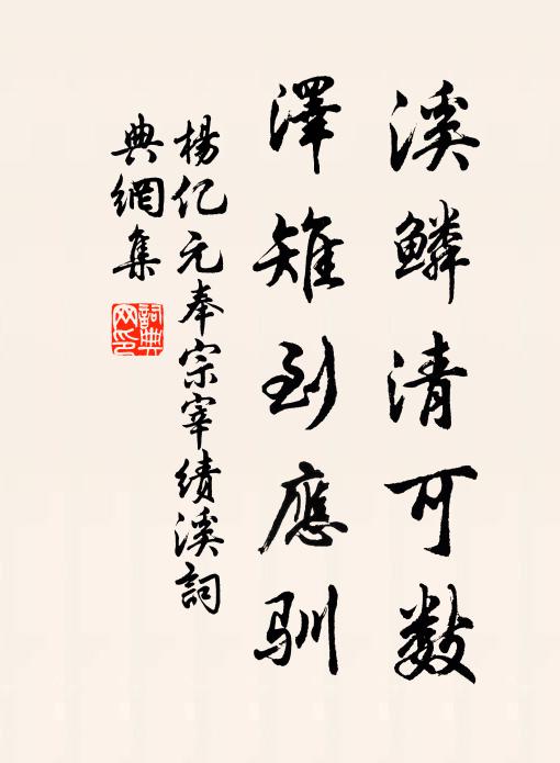 遙想故人開梵處，毿毿花雨落加裟 詩詞名句