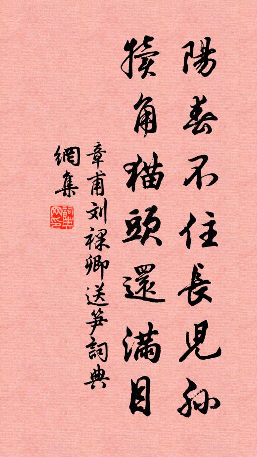 從郎鎮南別城闕，樓船理曲瀟湘月 詩詞名句