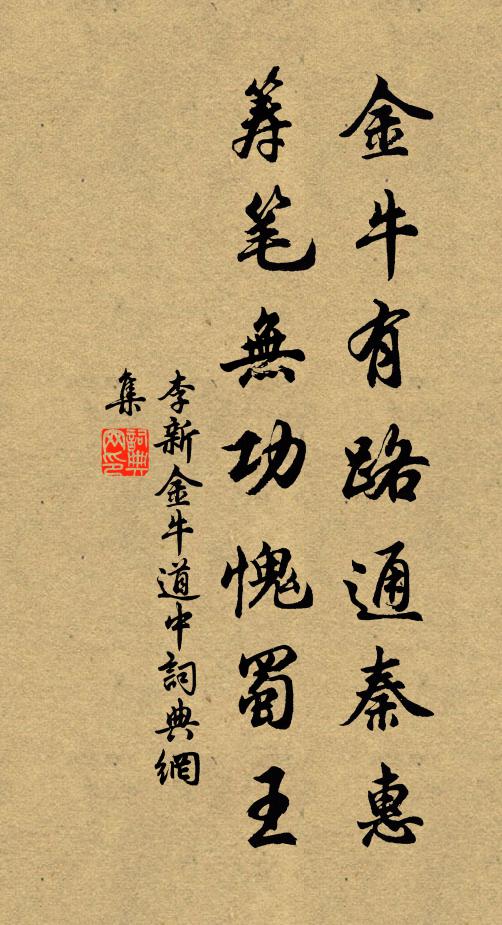 子規一聲蒼石裂，白雲渺渺山昏昏 詩詞名句