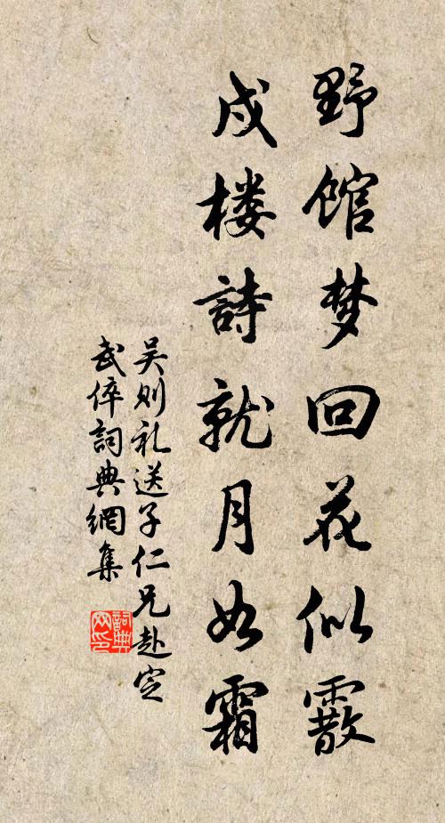 紅蠟燭，青絲曲，偏能鉤引淚闌乾 詩詞名句