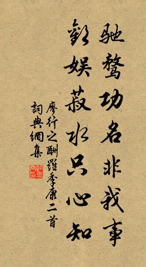 矯首初來北斗峰，直穿山腹作玲瓏 詩詞名句