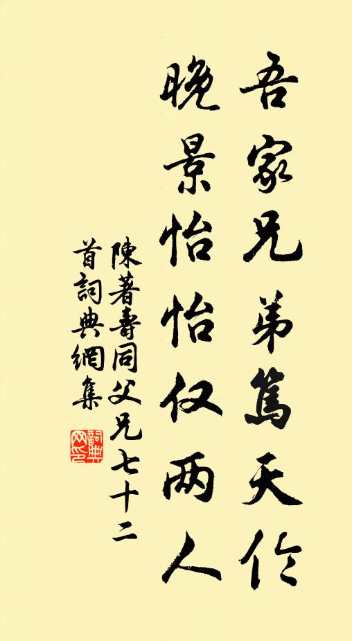 薦號穹冥，登名祖爾 詩詞名句