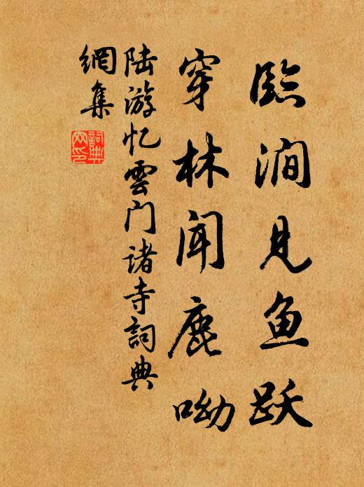 諸子近蕭索，相看更愴神 詩詞名句