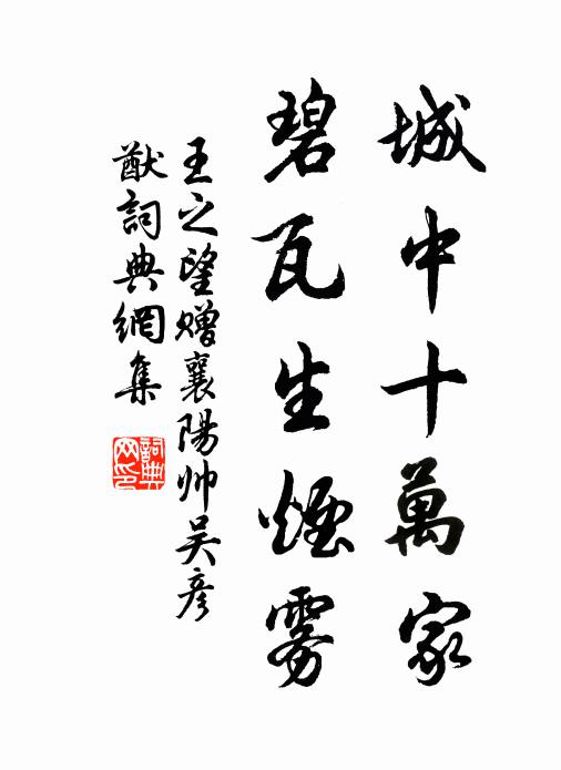 無盡藏，山舟密連，丘陵移換 詩詞名句