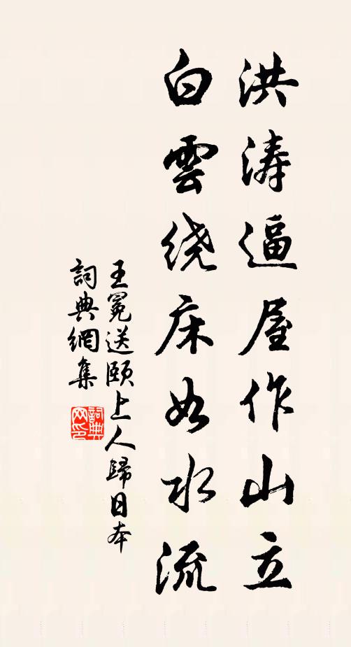 乃知性是天，習是人 詩詞名句