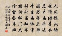 憐君羈旅處，見我飄蓬際 詩詞名句