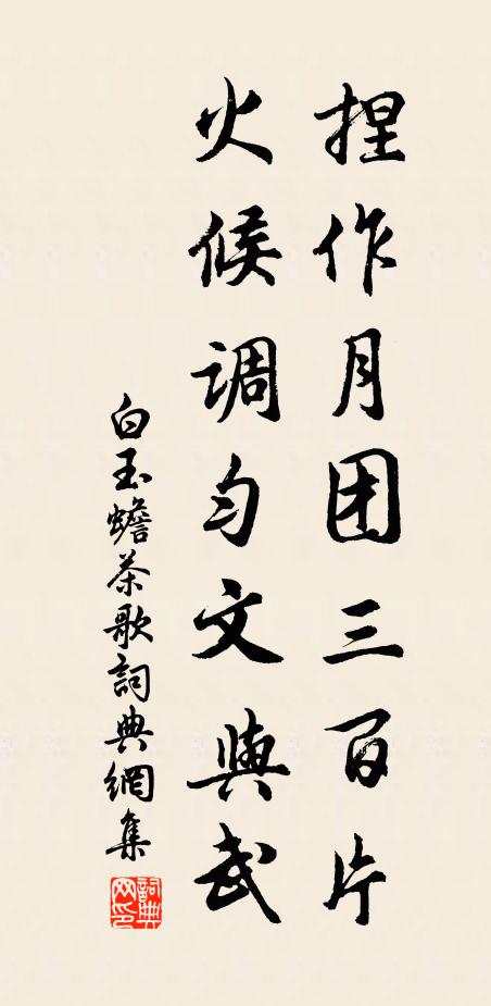 雅志盱衡吊首陽，空山古木棲幽芳 詩詞名句