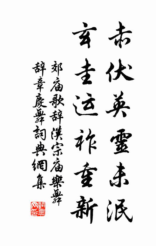 一字之聲平去殊，而其憂樂互相左 詩詞名句