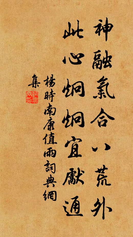 蓬舟有兒能讀書，不是尋常釣魚者 詩詞名句