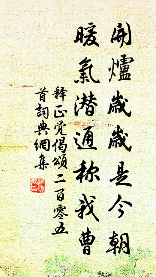 祗作古詩十九首，不消柱史五千言 詩詞名句