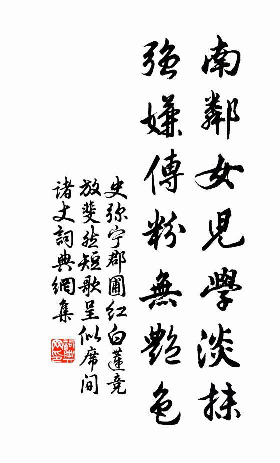 已添無數鳥，爭浴故相喧 詩詞名句