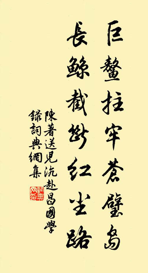 山暝飛群鳥，川長泛四鄰 詩詞名句