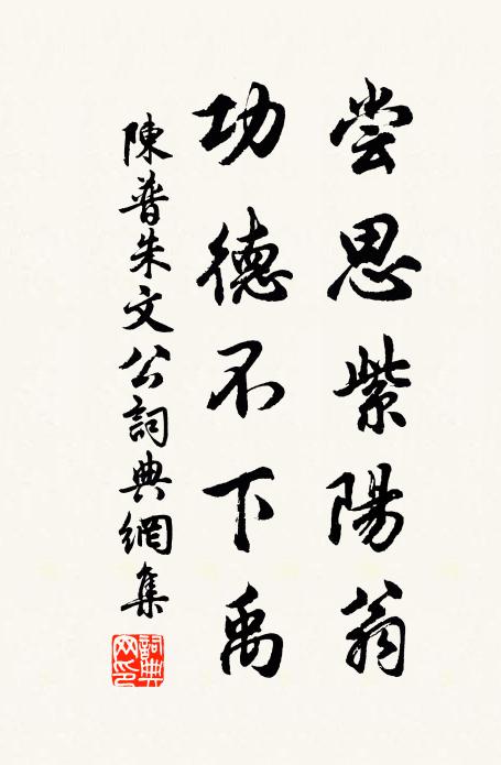 雷聲俯聽嬰兒語，石勢平看駿馬奔 詩詞名句