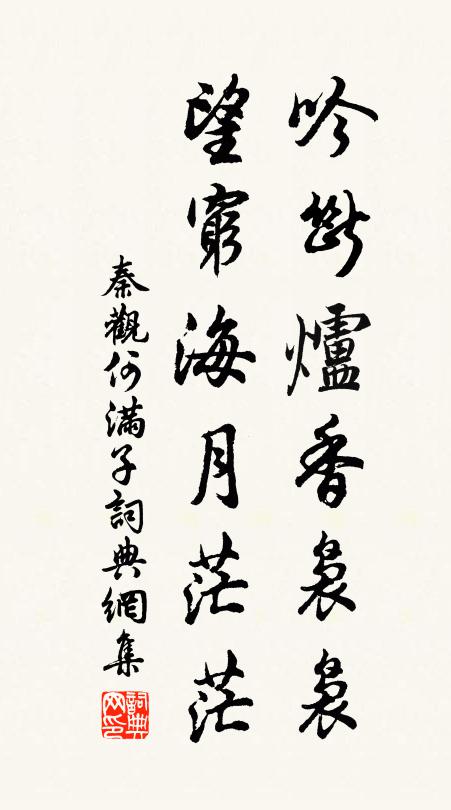 材如杞梓總堪論，氣壓龍媒定躡雲 詩詞名句