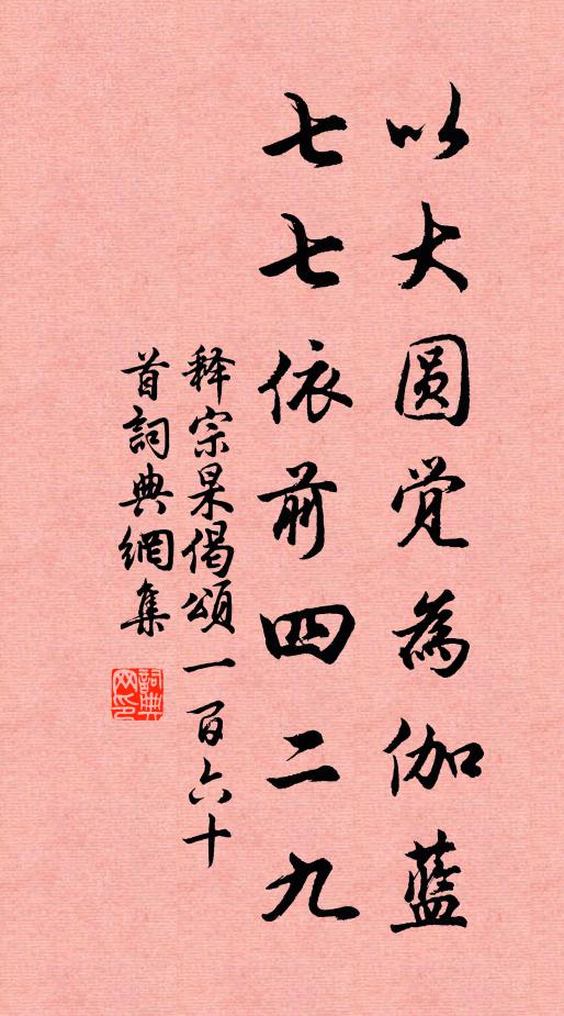 積雪覆崇岡，冬夏常一色 詩詞名句