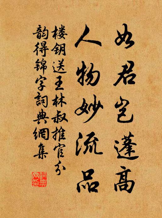 賣卻老驄為酒直，大呼鄉友作新年 詩詞名句