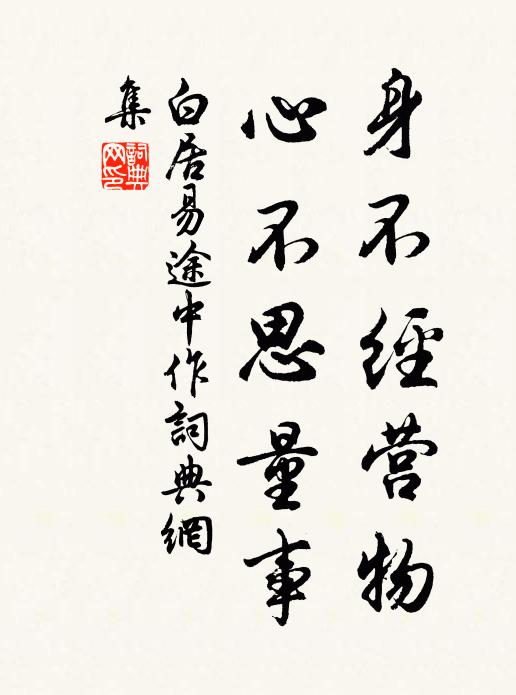 潤生冉冉雙林雨，香出蒙蒙一井雲 詩詞名句