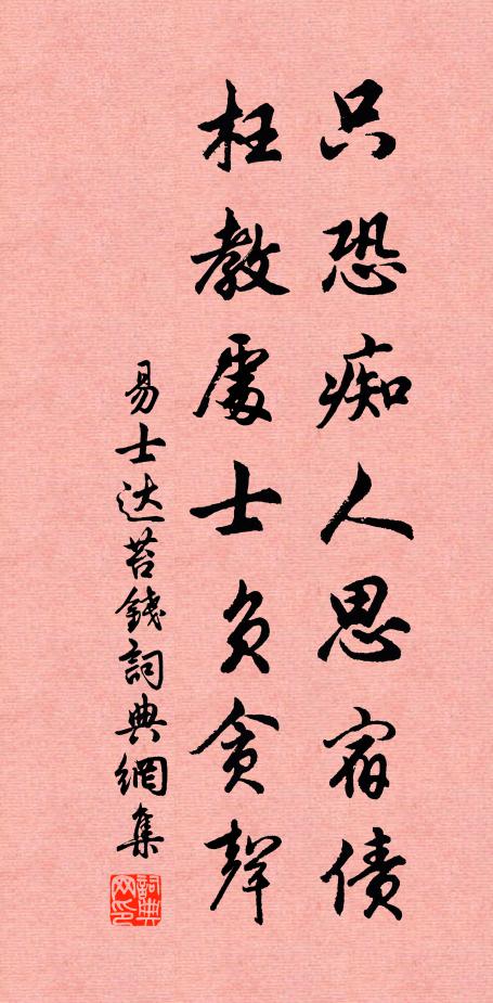 去年元夕，飄零書劍大梁城 詩詞名句