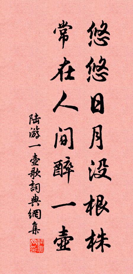 家書渾欲寄，只恐雁沈浮 詩詞名句