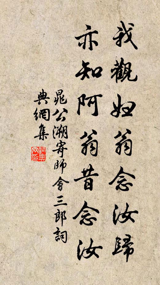 踏水回金勒，看風試錦裘 詩詞名句