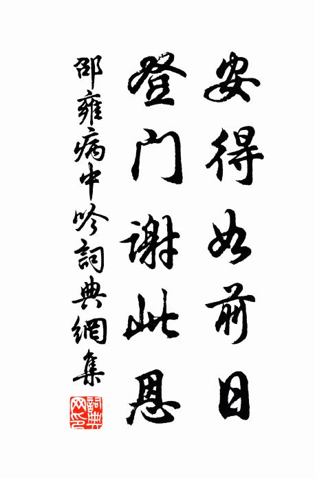 庭竹惹煙披嫩籜，臯蘭裛露長新芽 詩詞名句