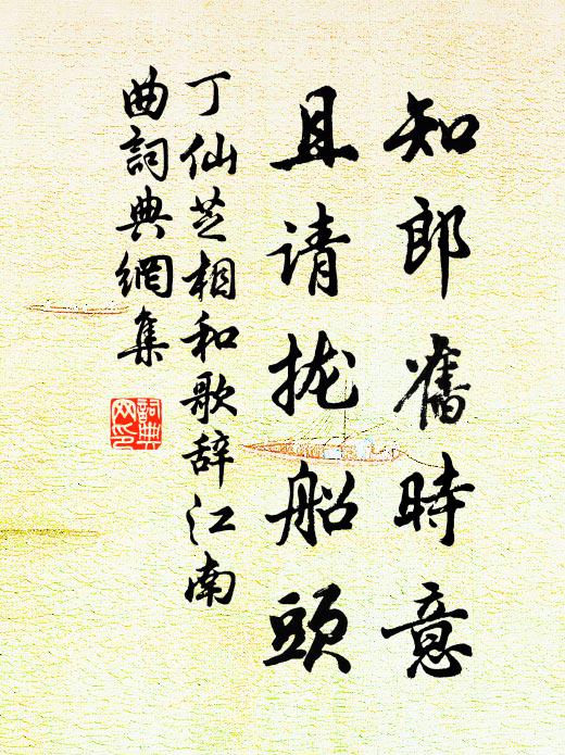 丁仙芝的名句_丁仙芝的詩詞名句_第2頁_詩詞名句