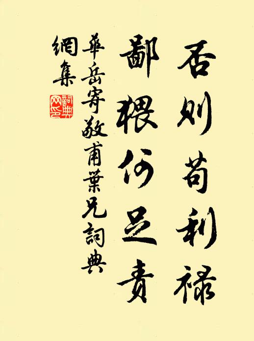 山舍雨余好，溪深萬竹齊 詩詞名句