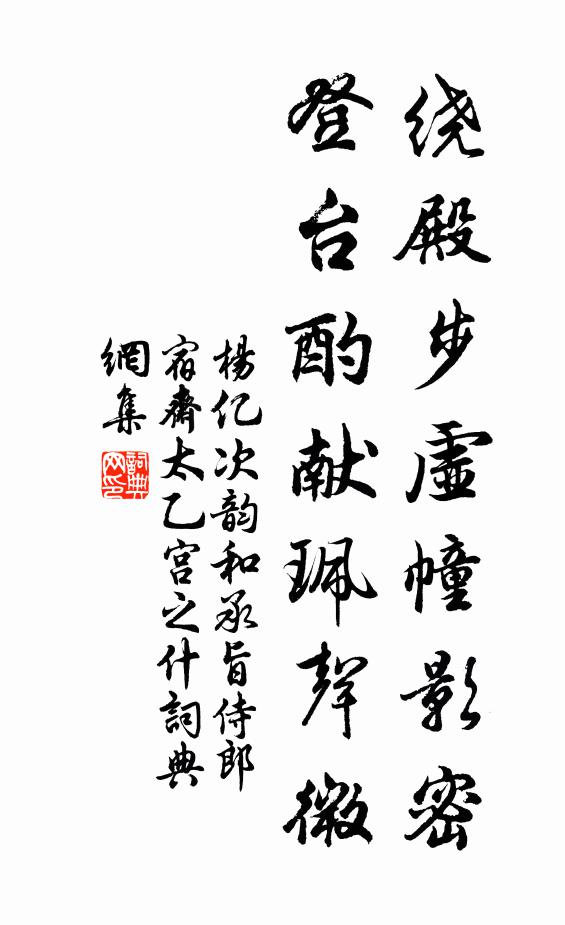 卻疑梅再黃，柰何燕已去 詩詞名句