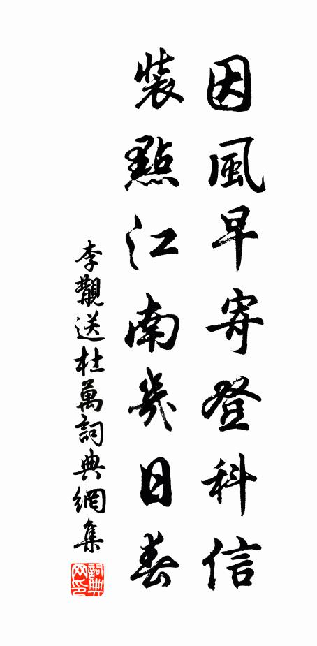 吾寧作一目鬼，古曾有獨眼龍 詩詞名句