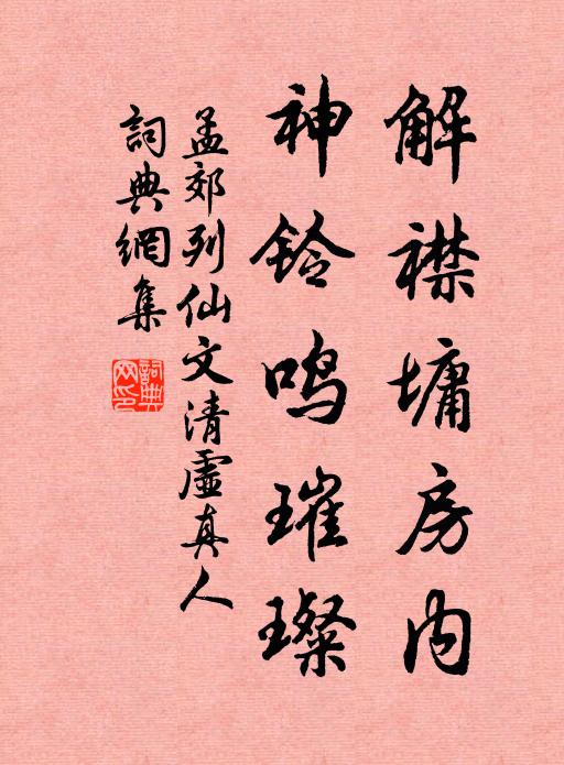 今年有田誰力種，恃牛為命牛亦凍 詩詞名句