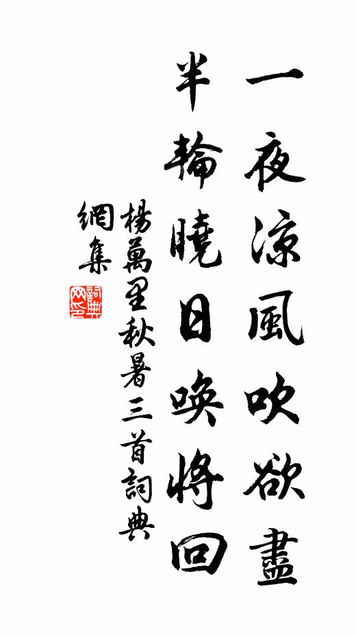 上猶石磑天下無，霏霏吐出焦溪腴 詩詞名句