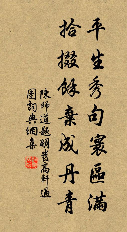 絳節回白馬，青書收赤龍 詩詞名句